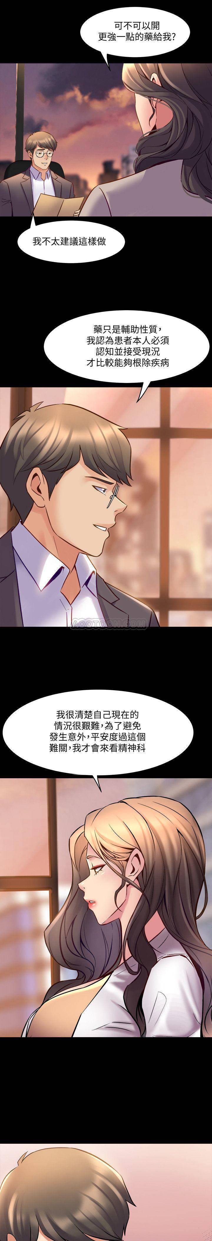 与前妻同居