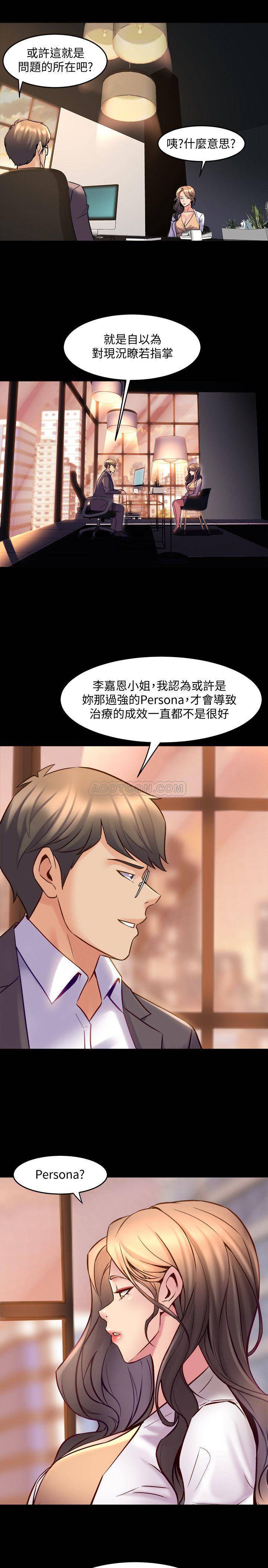 与前妻同居