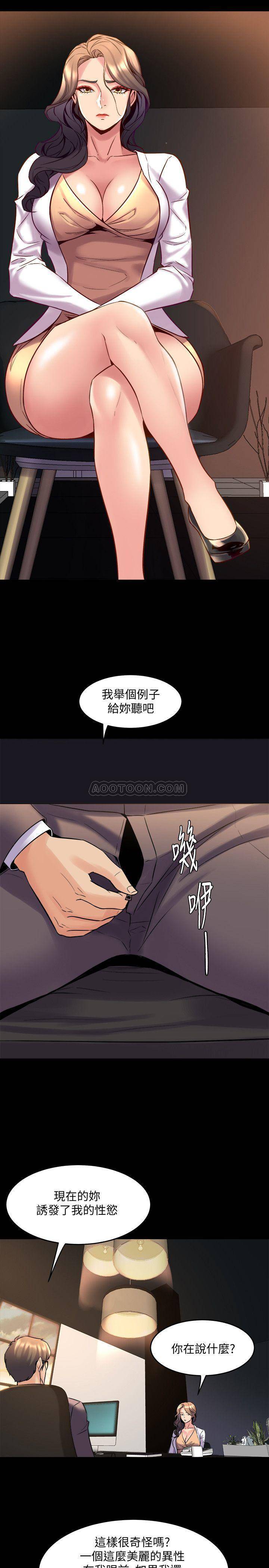与前妻同居