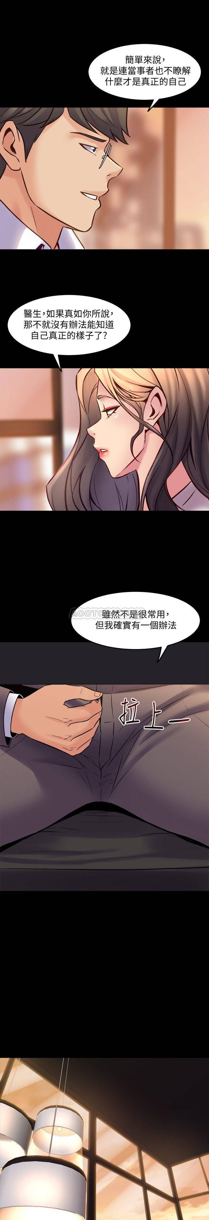 与前妻同居