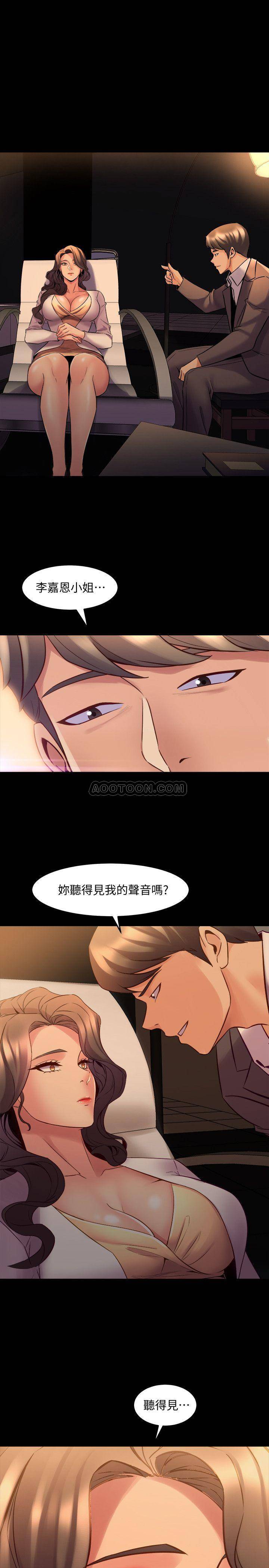 与前妻同居
