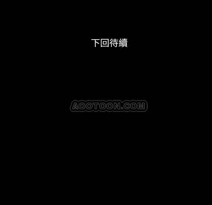 与前妻同居