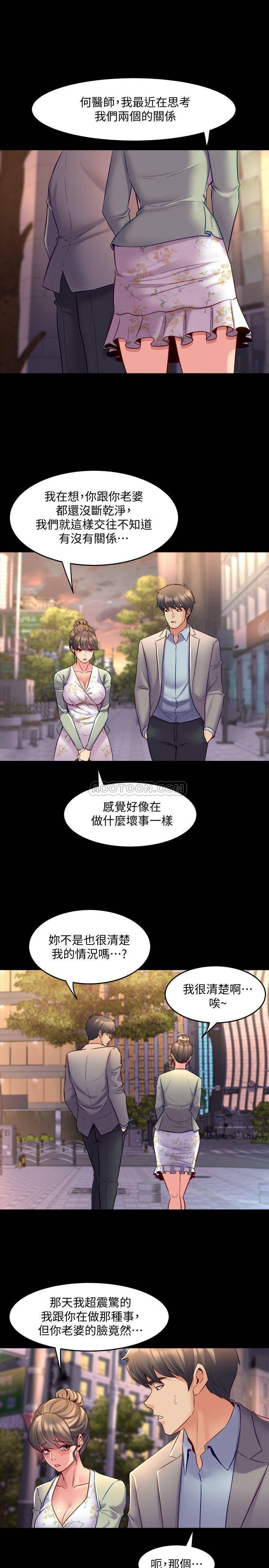 与前妻同居