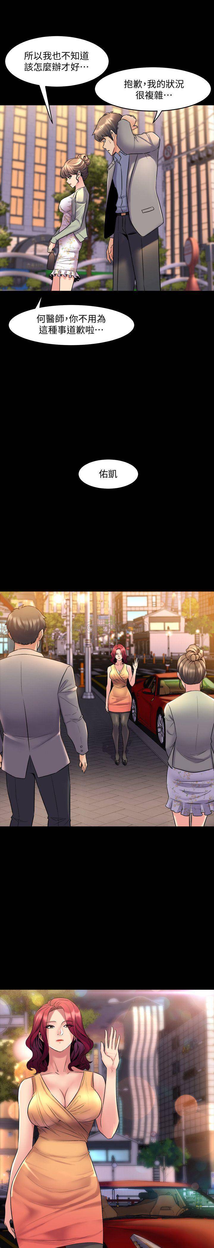与前妻同居