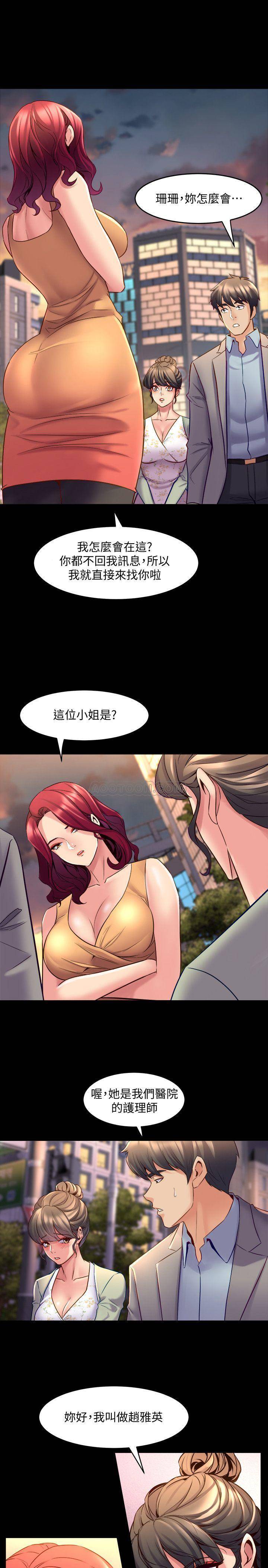 与前妻同居