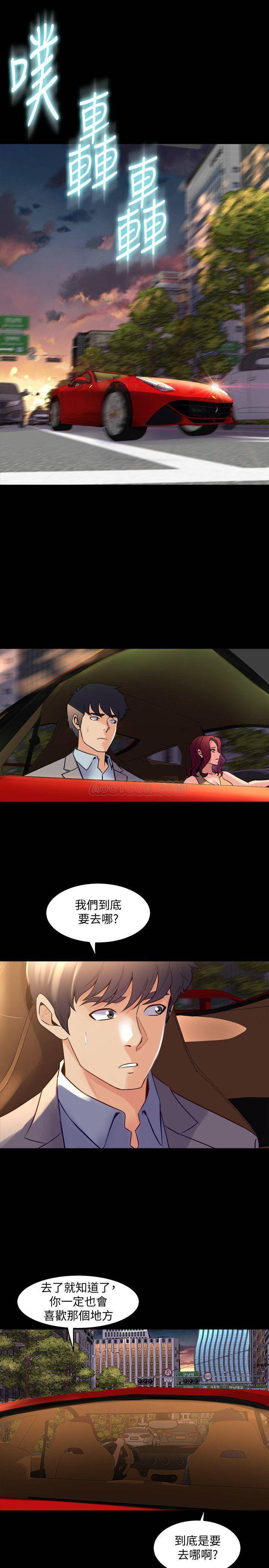 与前妻同居