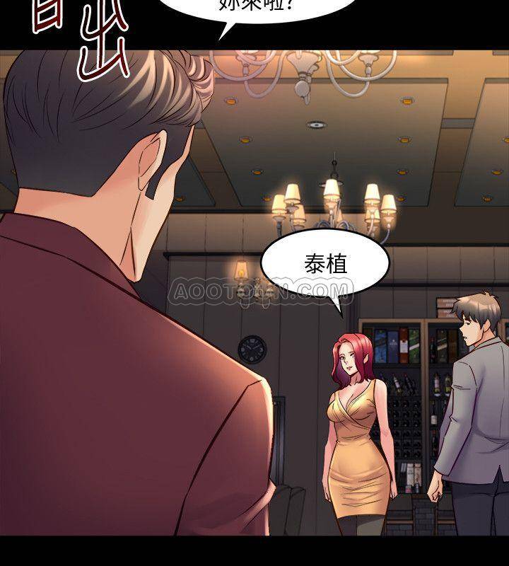与前妻同居