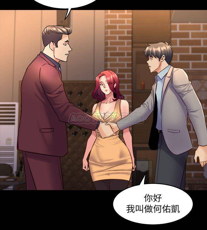 与前妻同居
