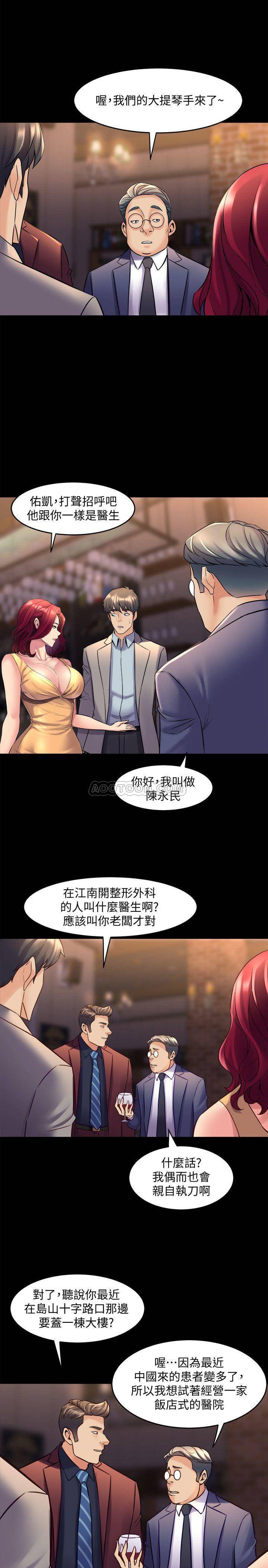 与前妻同居