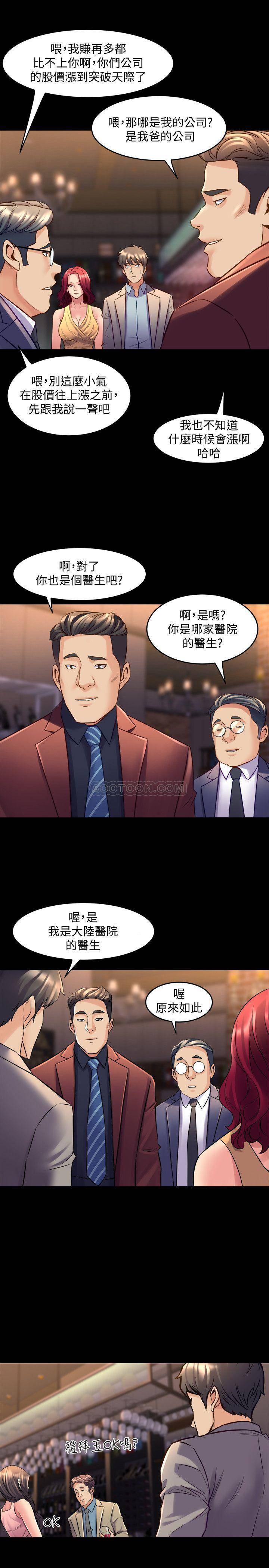 与前妻同居