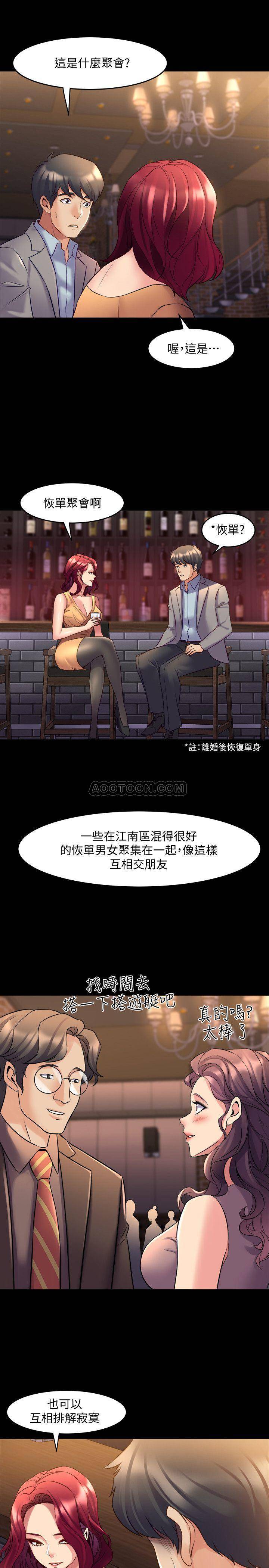 与前妻同居