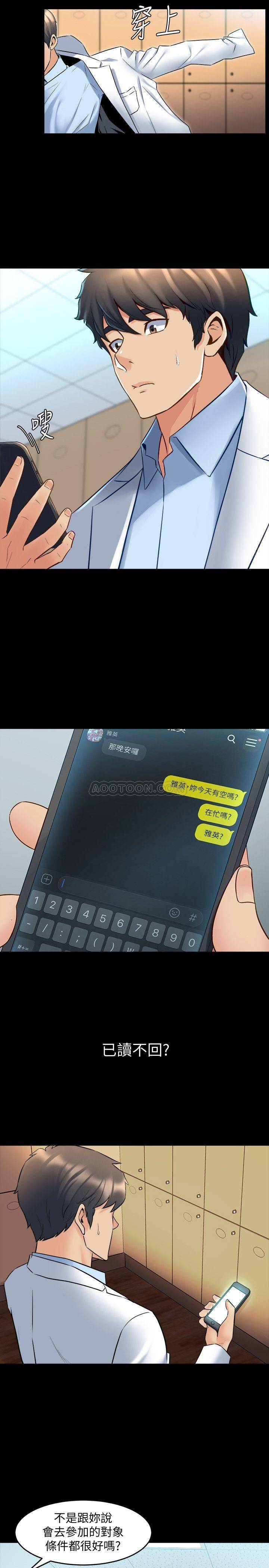 与前妻同居