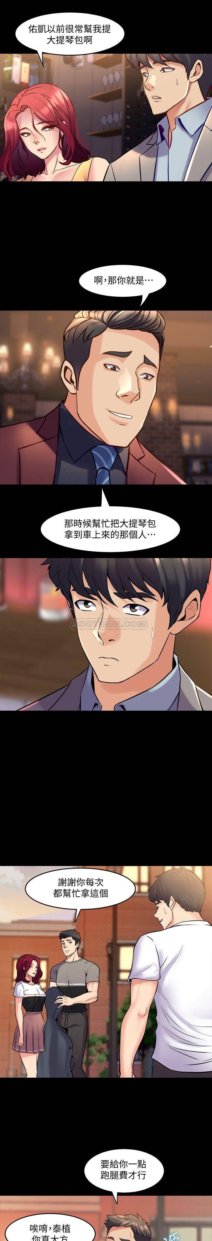 与前妻同居