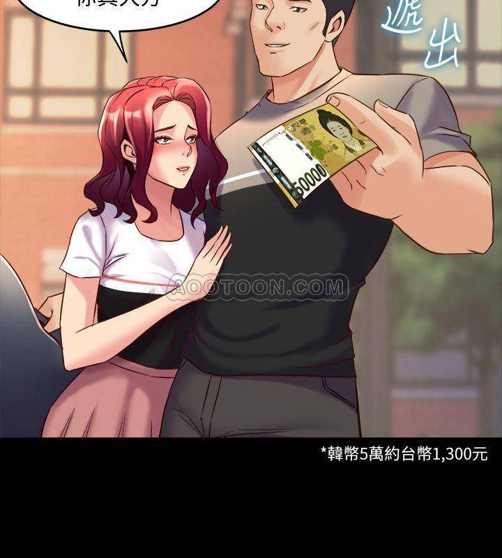 与前妻同居