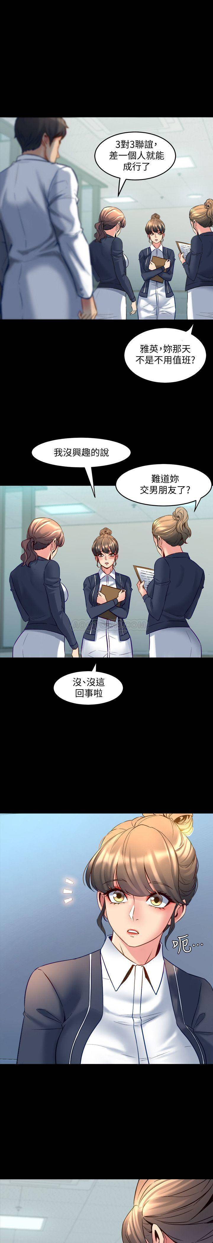 与前妻同居