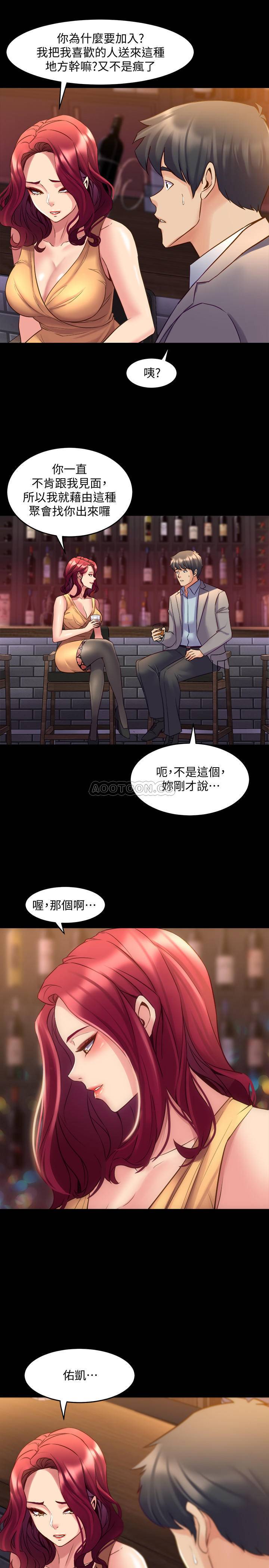 与前妻同居