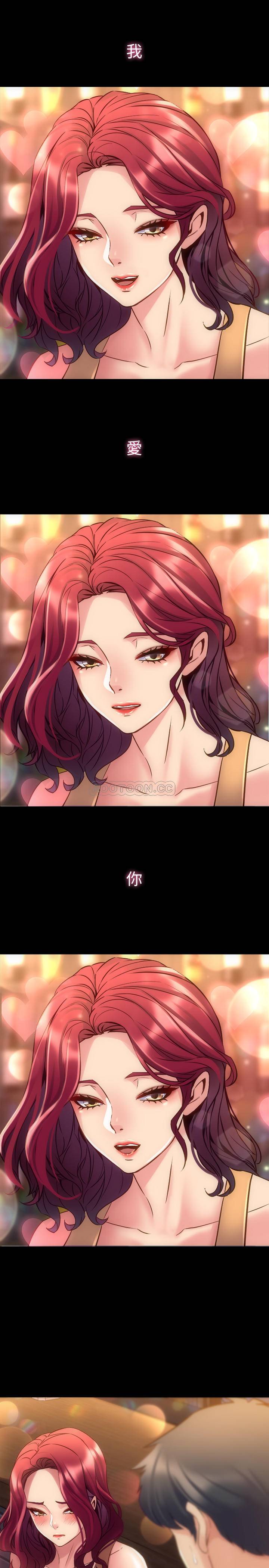与前妻同居