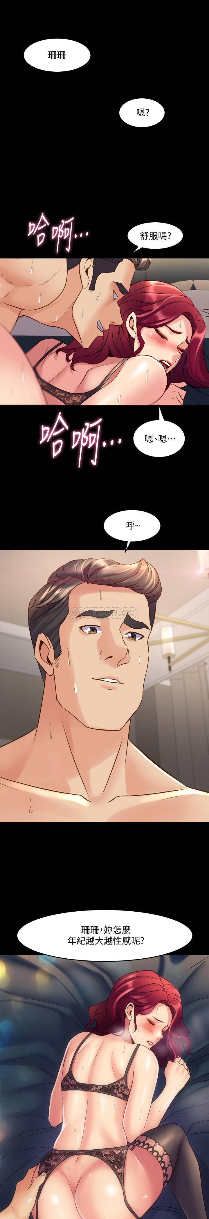 与前妻同居