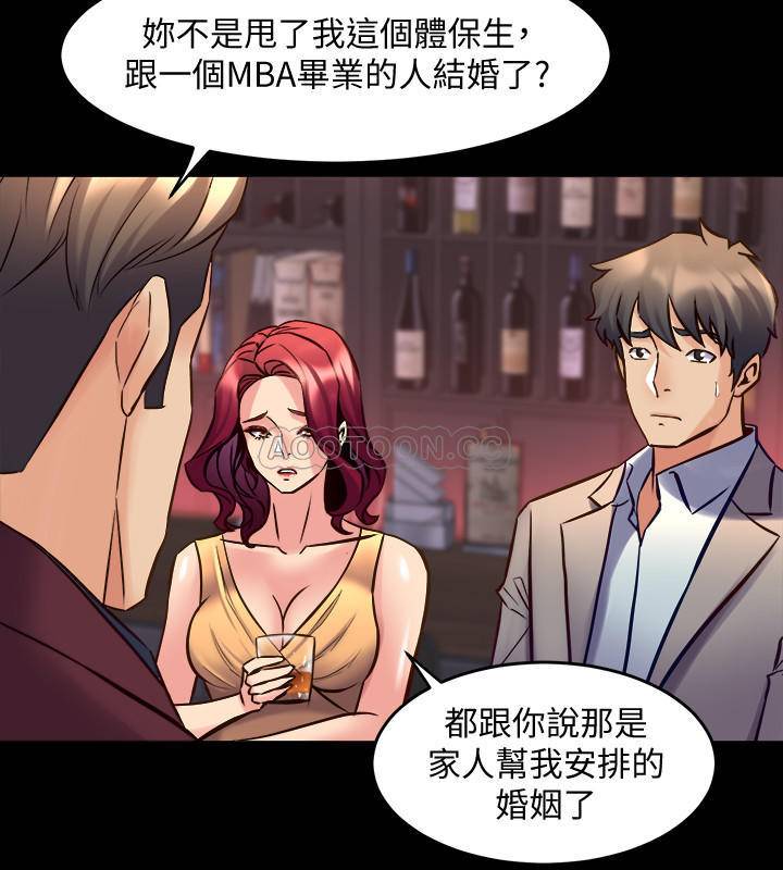 与前妻同居