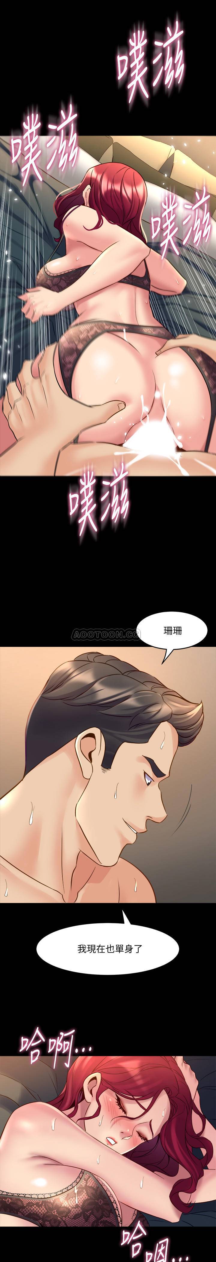 与前妻同居