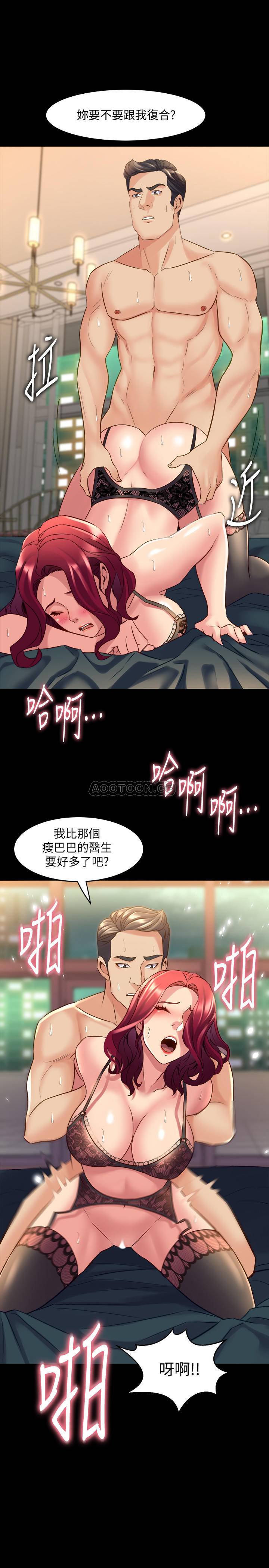 与前妻同居