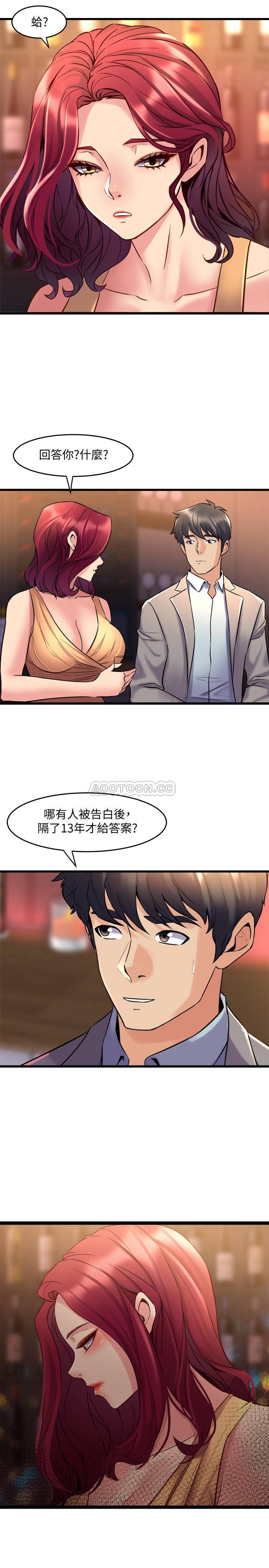 与前妻同居