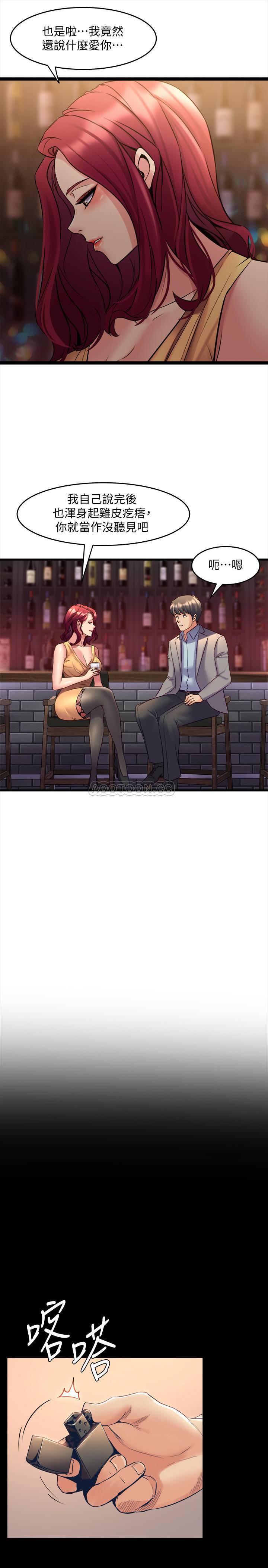 与前妻同居
