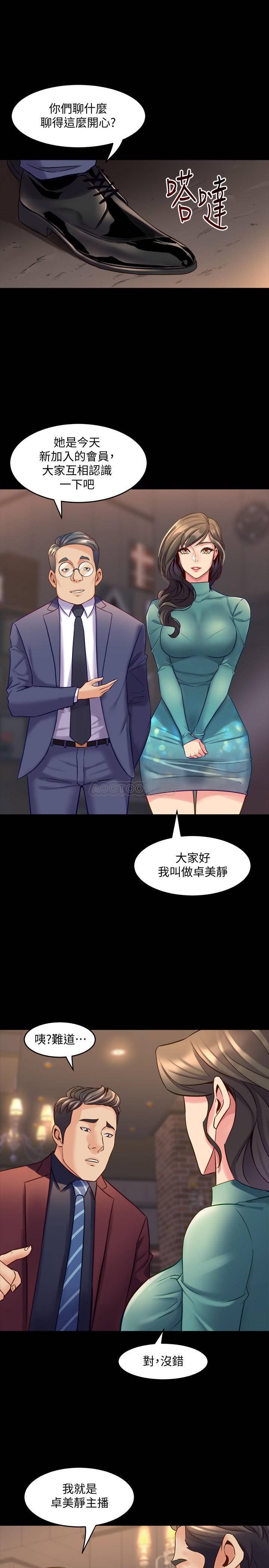 与前妻同居