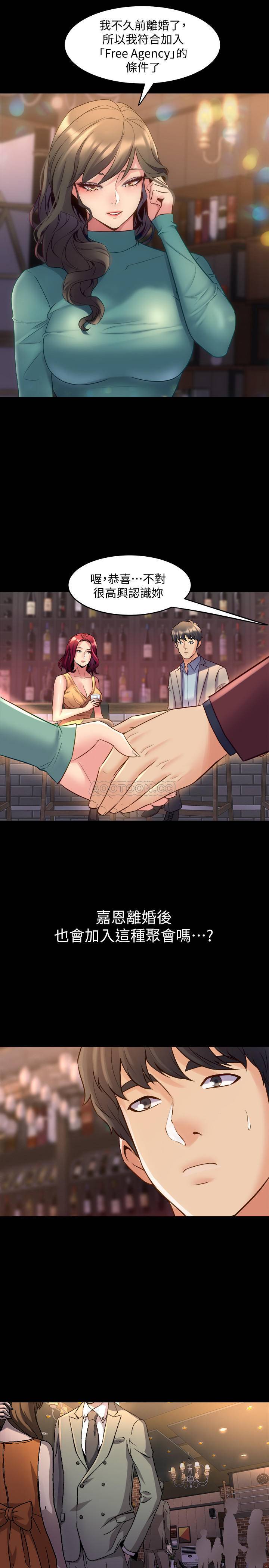 与前妻同居