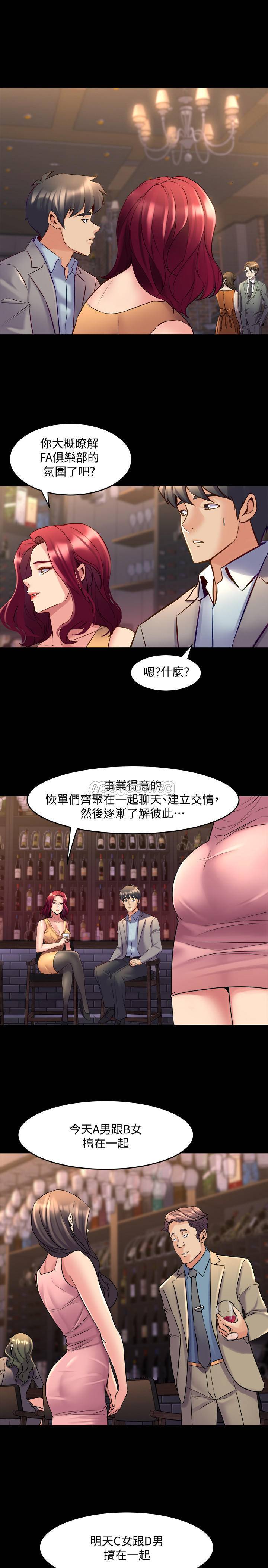 与前妻同居