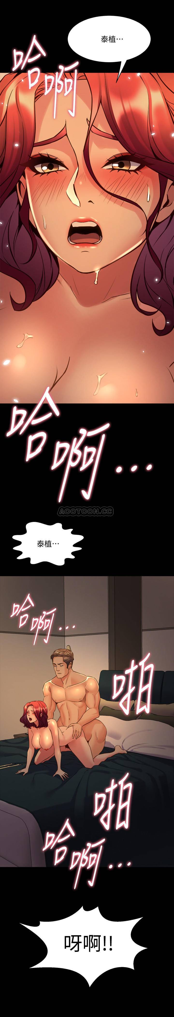 与前妻同居