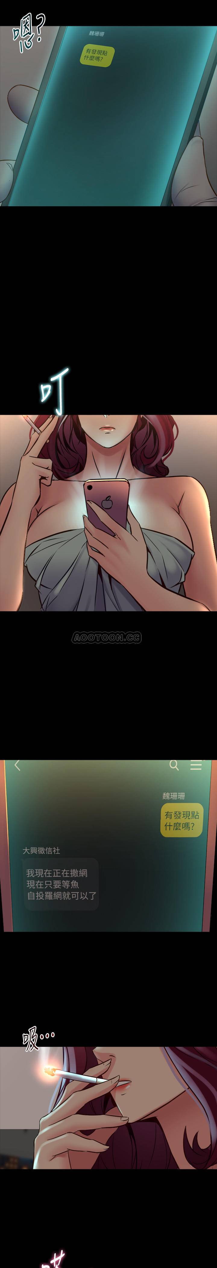 与前妻同居
