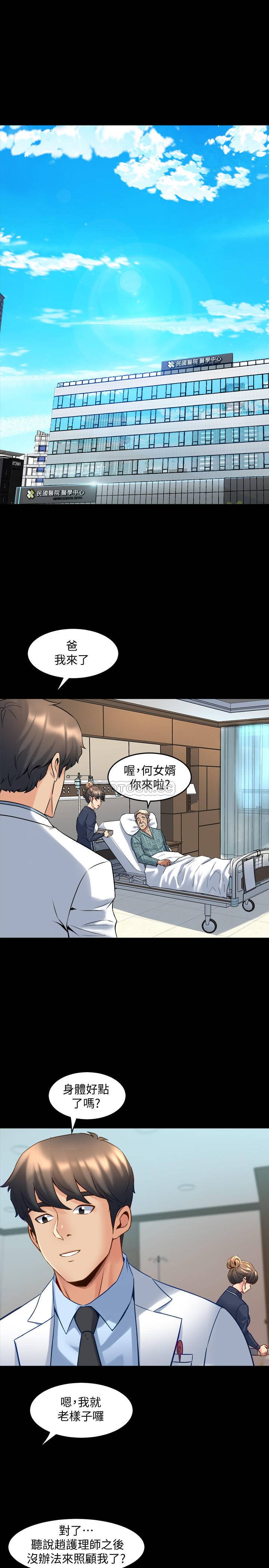 与前妻同居