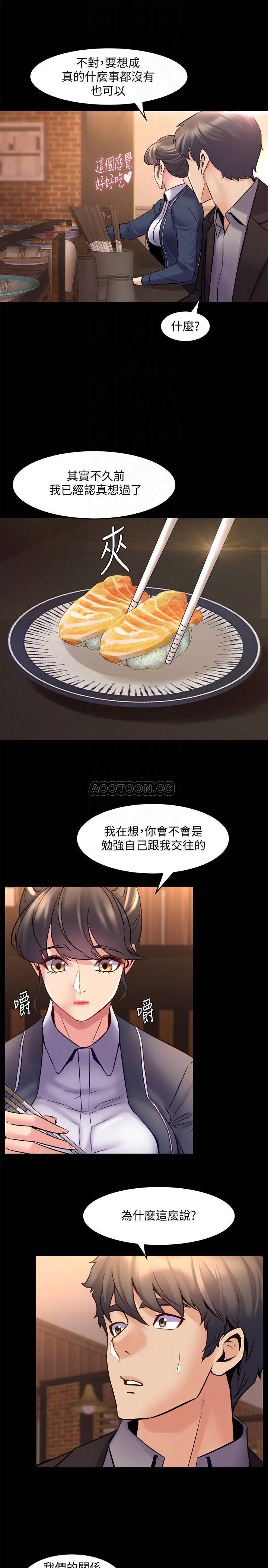 与前妻同居