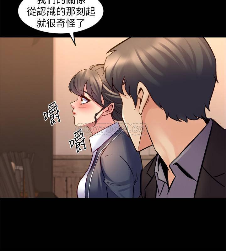 与前妻同居