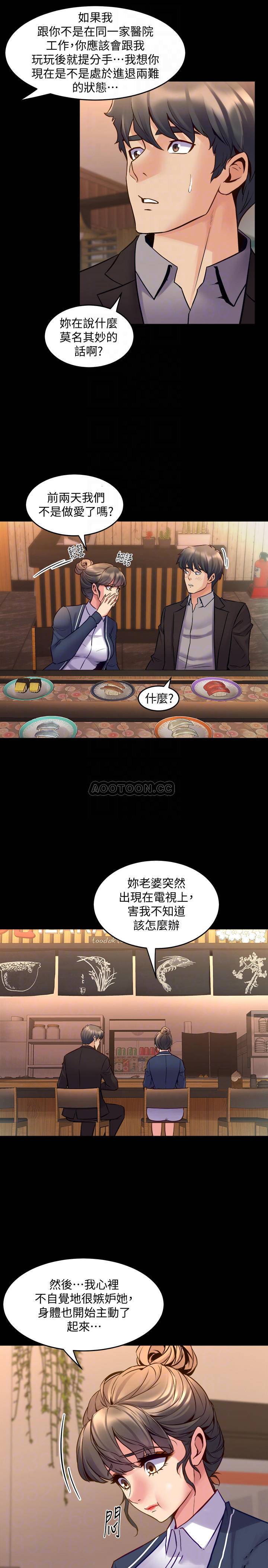 与前妻同居