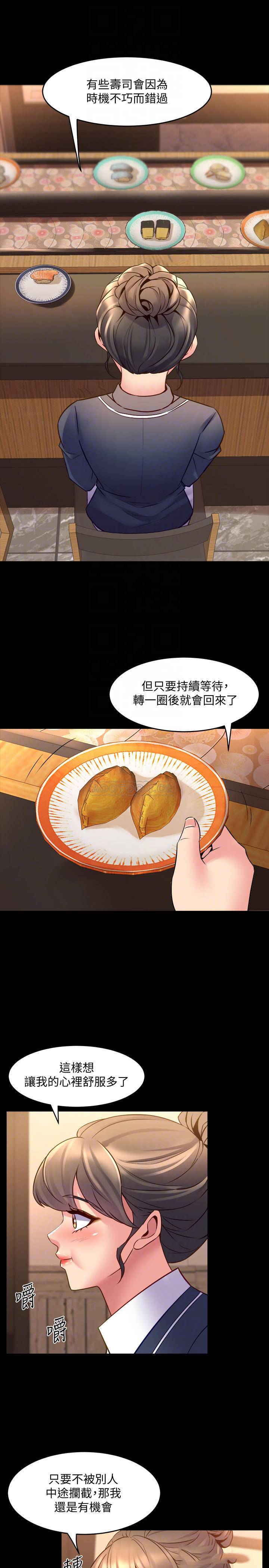 与前妻同居