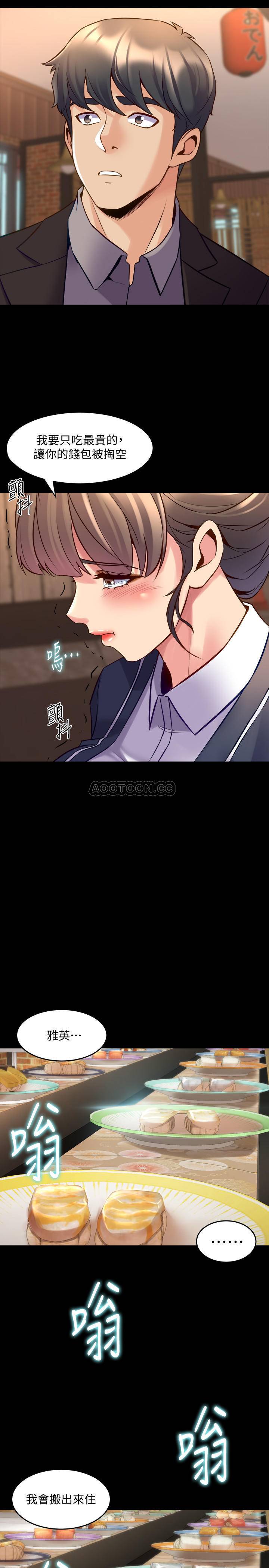 与前妻同居