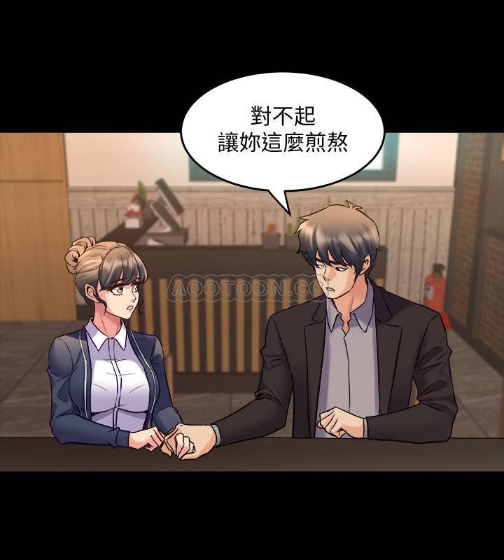 与前妻同居