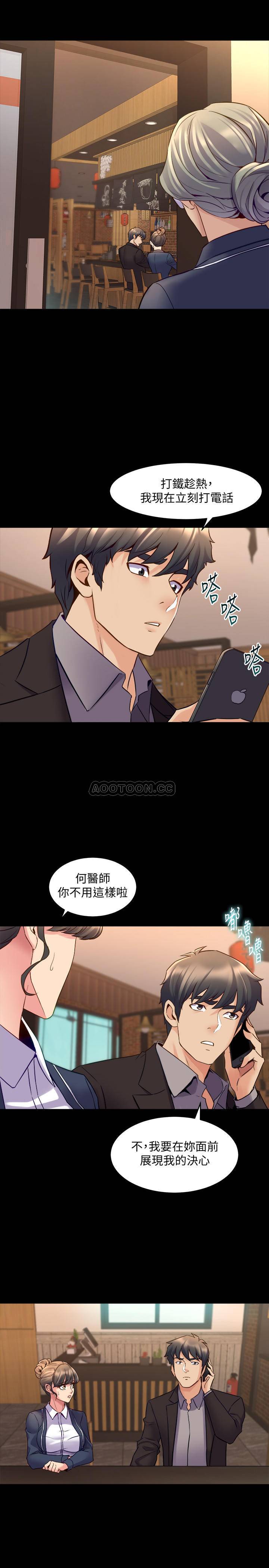 与前妻同居