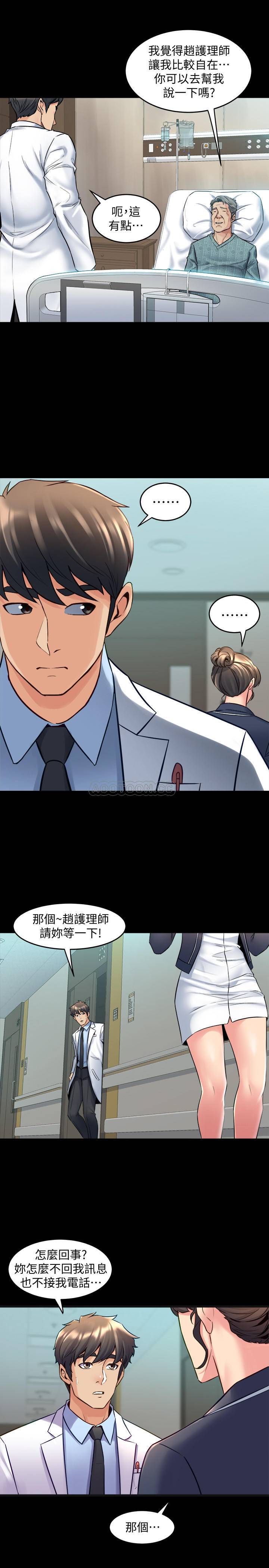 与前妻同居