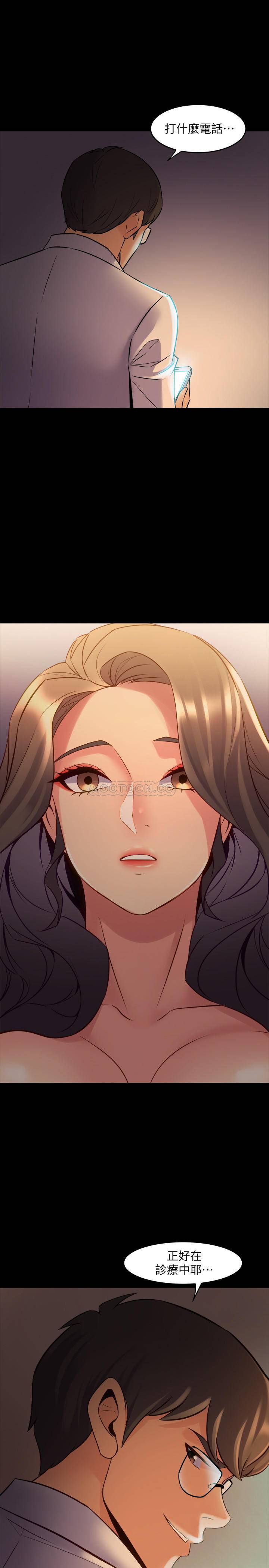 与前妻同居
