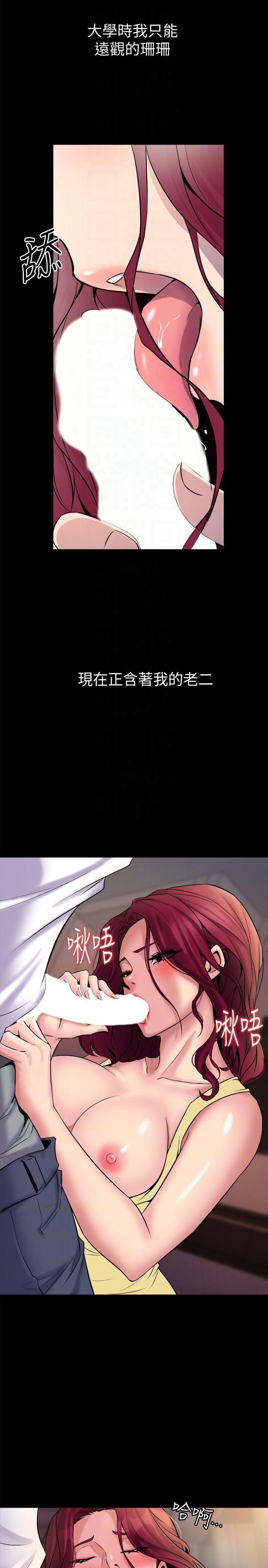与前妻同居