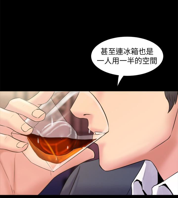 与前妻同居