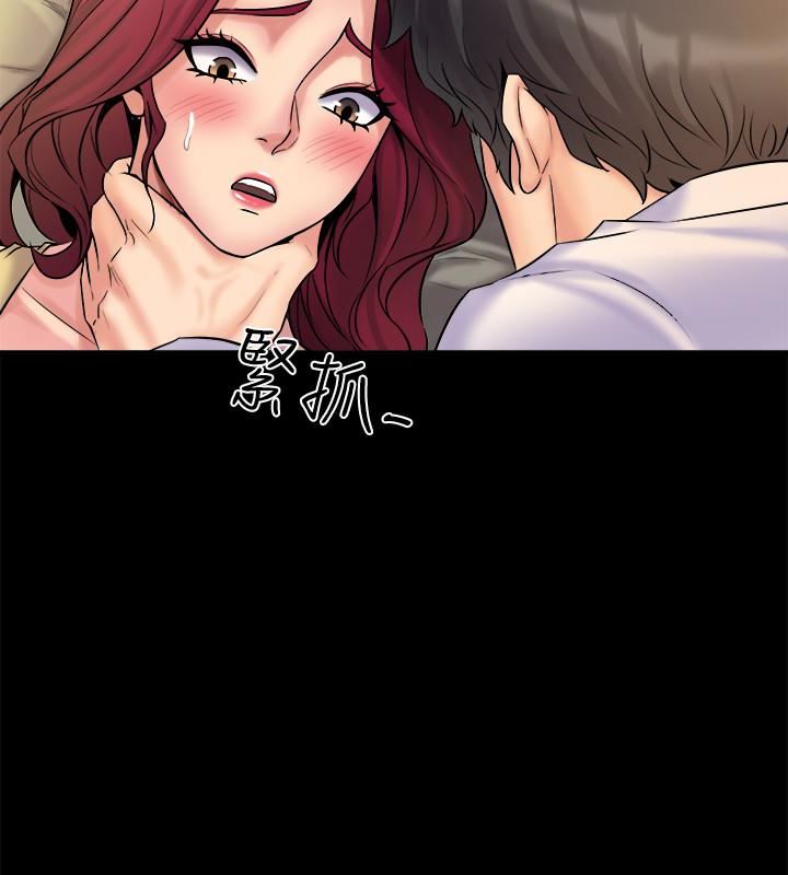 与前妻同居