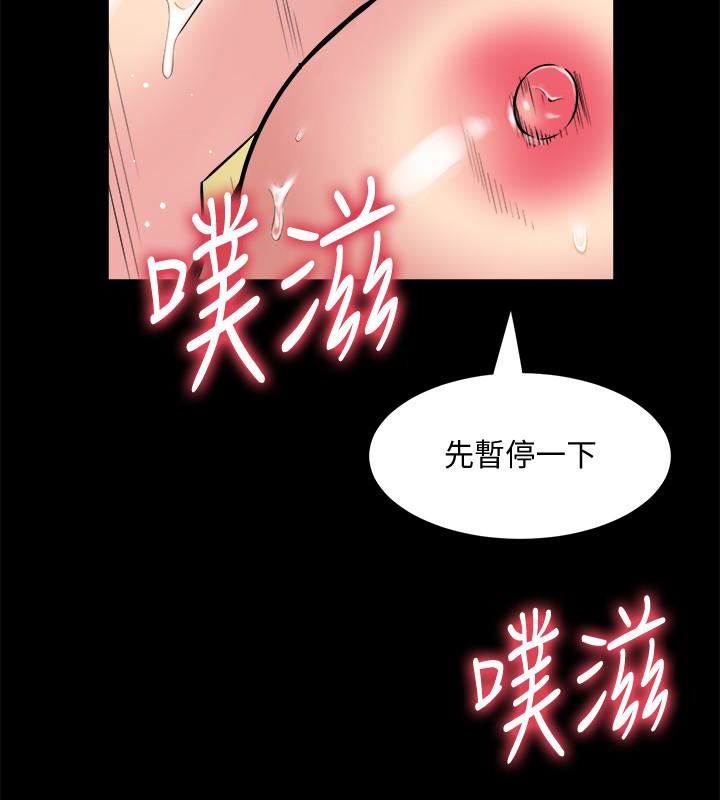 与前妻同居