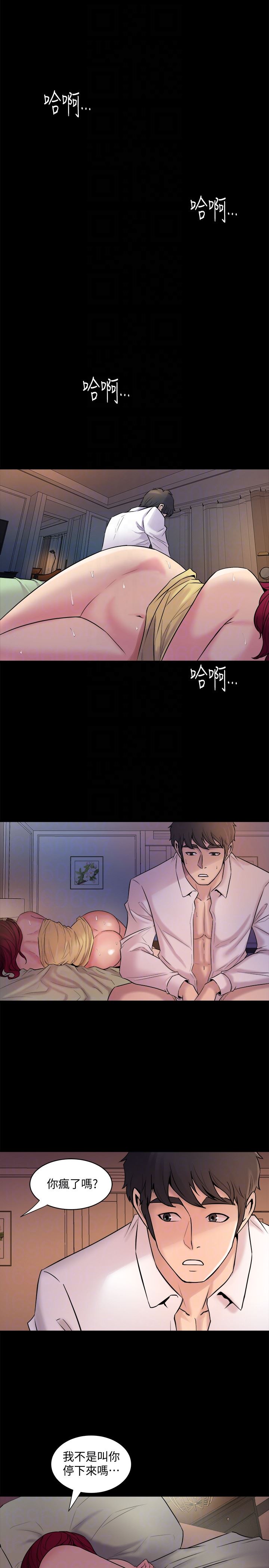 与前妻同居