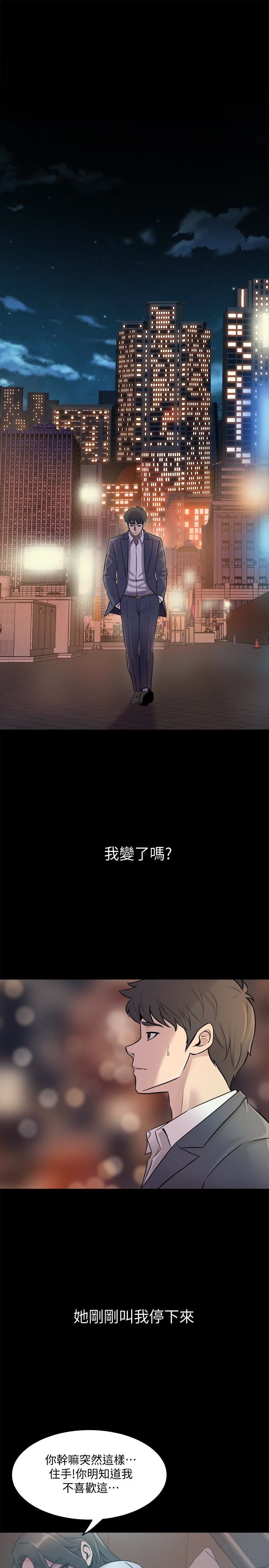 与前妻同居