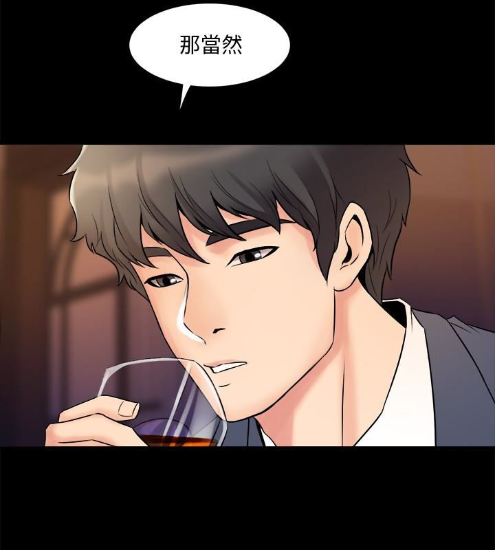 与前妻同居