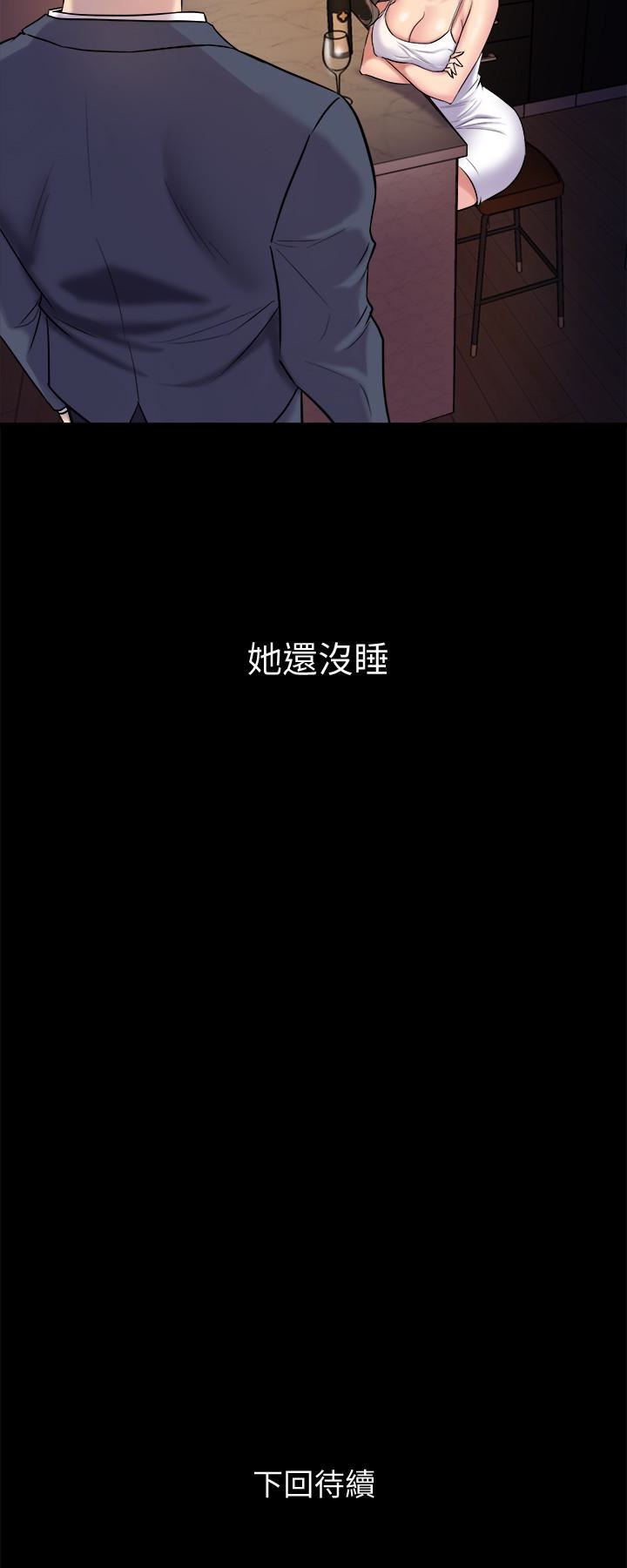 与前妻同居